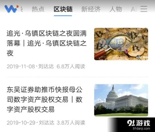 小白怎么入证券圈