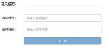 怎么找回证券密码