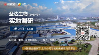 南京海通证券公司怎么样