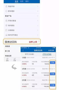 中原证券国信证券怎么样