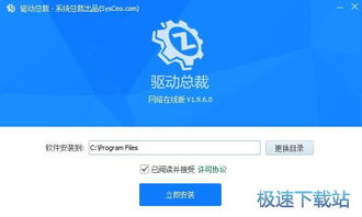 中信证券更新地址怎么改
