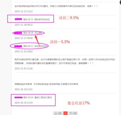 证券公司怎么交佣金的 证券公司怎么交佣金的