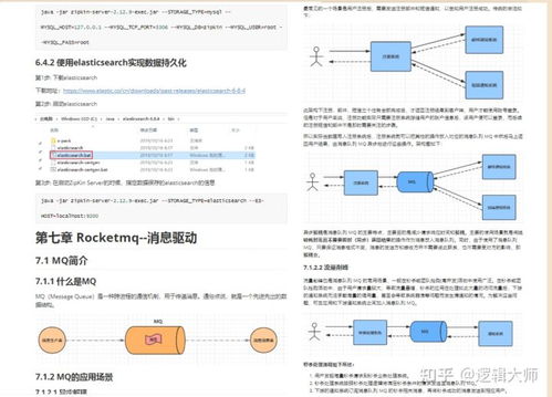 微牛证券转仓信息怎么改 微牛证券转仓信息怎么改