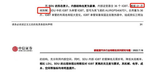 中信证券怎么找票据 中信证券怎么找票据