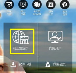 国信证券怎么转职