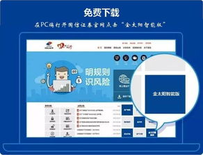 国信证券怎么转职