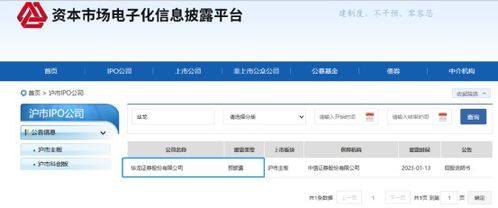 信达证券怎么上不去 信达证券怎么上不去