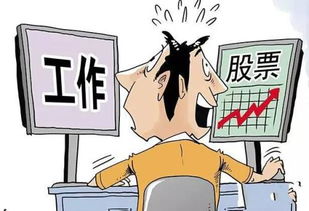 证券上班是怎么赚钱的