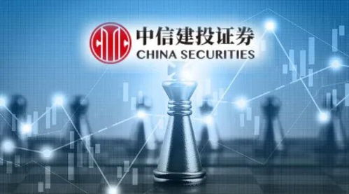 中信证券怎么还款晚了