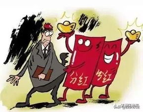 如何避免股票分红