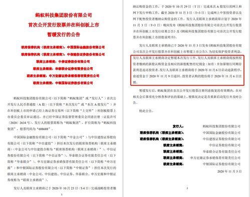 中银证券佣金怎么调
