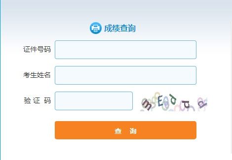 证券从业成绩怎么复查