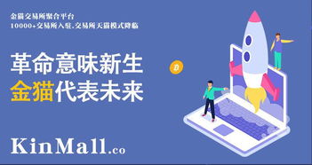 海富证券托管平台怎么样