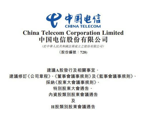 证券a和证券b怎么合并