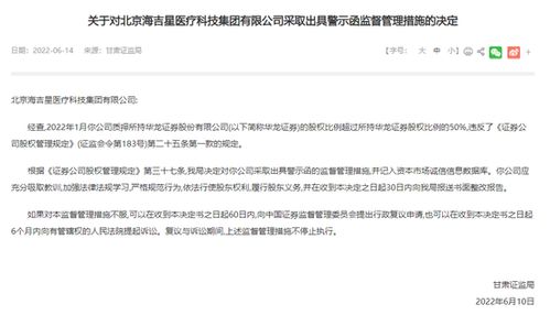 证券退休怎么办
