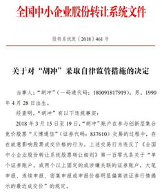 证券账户怎么转让