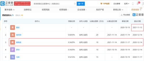 东方证券怎么导出公式