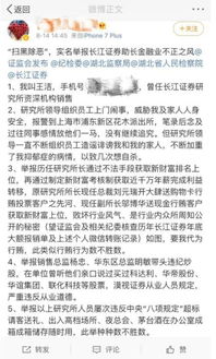 怎么应聘长江证券员工 怎么应聘长江证券员工