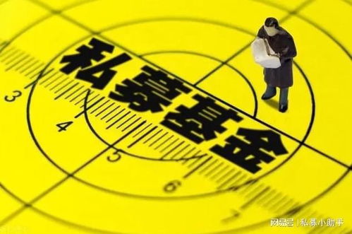 如何成立股票私募
