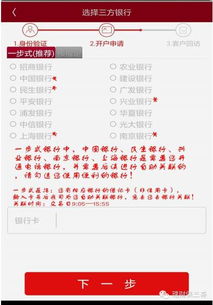 怎么找招商证券账户密码