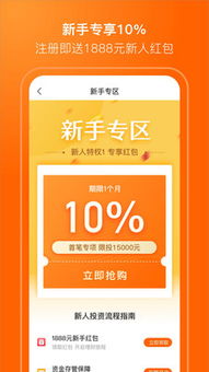 凤凰金融平安证券怎么样