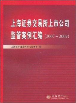 上海证券法律部门怎么样 上海证券法律部门怎么样
