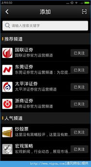 股票账户的股票如何隐藏