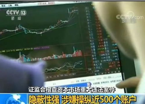 股票账户的股票如何隐藏