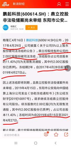 证券公司荐股大亏怎么办