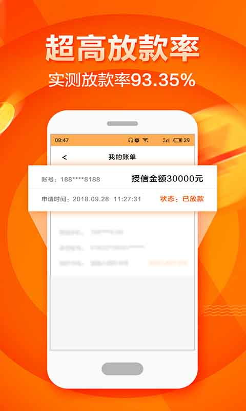 同德证券怎么开户