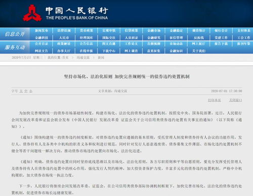 恶意操纵证券怎么处理