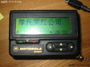 股票传呼机如何显示 股票传呼机如何显示