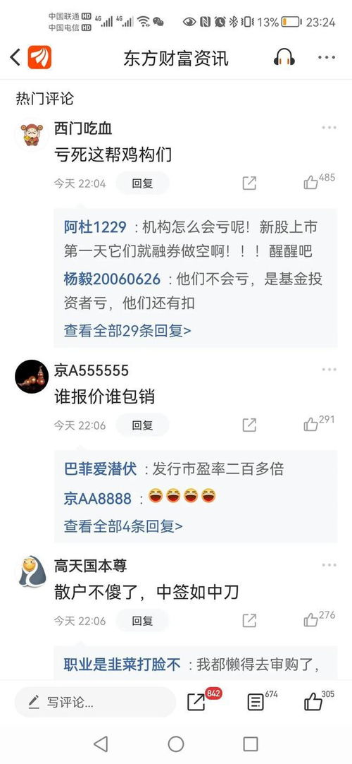 中信证券中签怎么收费