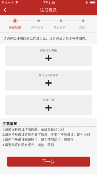 中信证券中签怎么收费