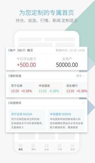 怎么查证券盈亏