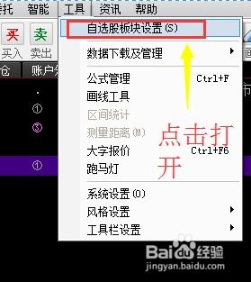 股票股数如何变