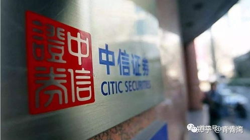中信证券复牌会怎么样