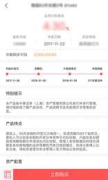 中泰证券怎么查资金