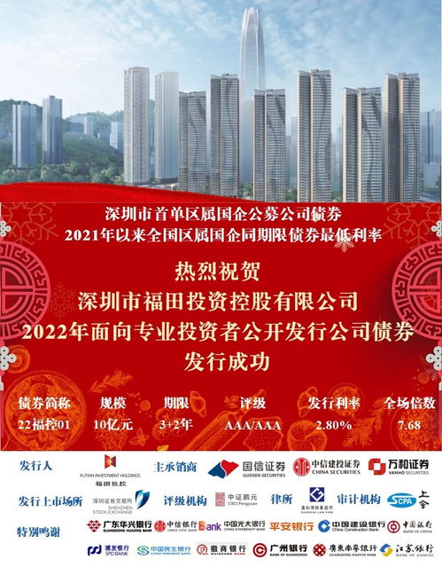 深圳国信证券怎么销户
