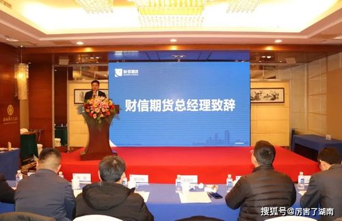 长沙财信证券怎么样