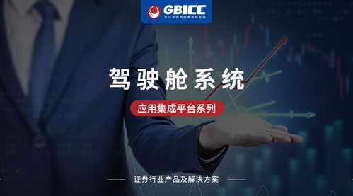 怎么做证券公司平台 怎么做证券公司平台