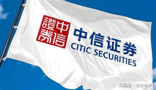 没钱怎么去中信证券