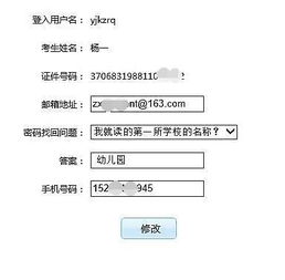 证券从业人怎么转正