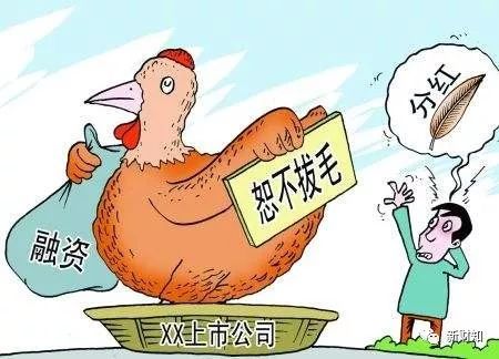 股票分红如何抛 股票分红如何抛