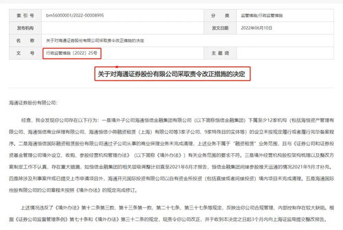 光大证券怎么查看中签数