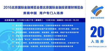 证券金融怎么玩赚钱