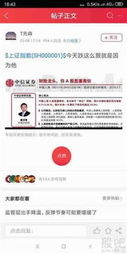 华泰证券怎么操作卖出