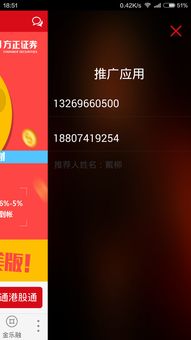 方正证券英文怎么写