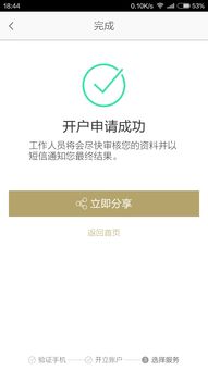 方正证券英文怎么写