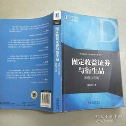 证券收益证明怎么开 证券收益证明怎么开